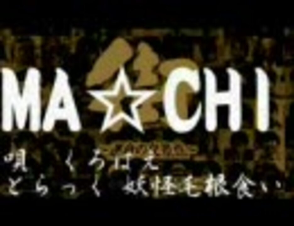 人気の Hiphop ニコラップ 動画 1 912本 19 ニコニコ動画