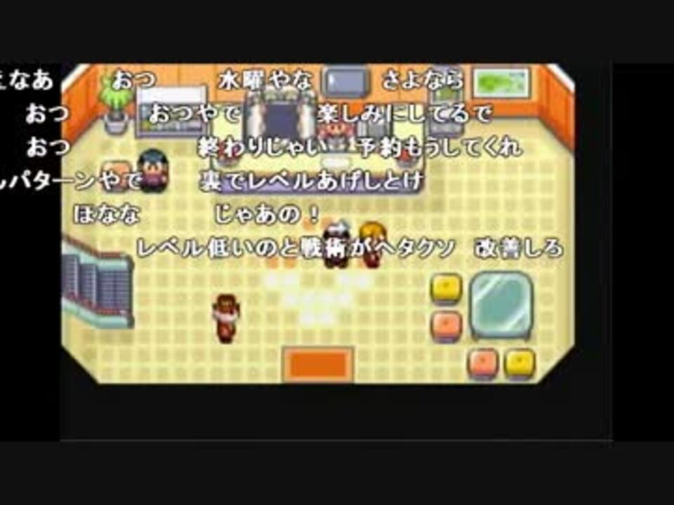 ファルコン竹田 ポケモンルビー 人生縛り Part43 ニコニコ動画