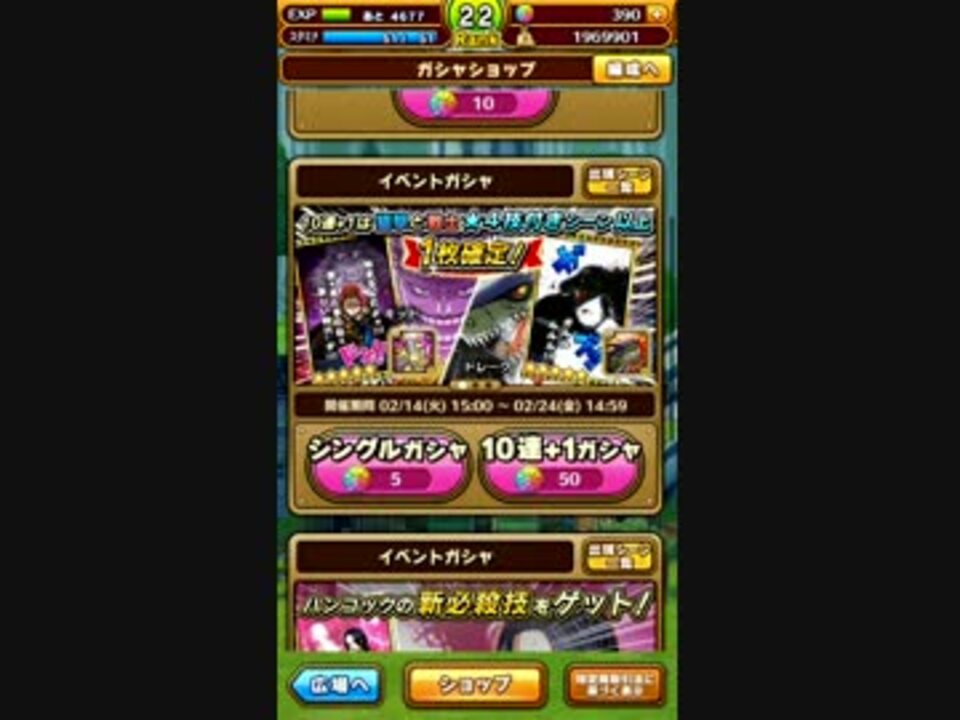 人気の ワンピースサウザンドストーム 動画 2本 ニコニコ動画