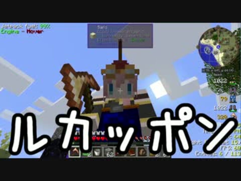 Minecraft ありきたりなスペースアストロノミー Part06 ゆっくり実況 ニコニコ動画