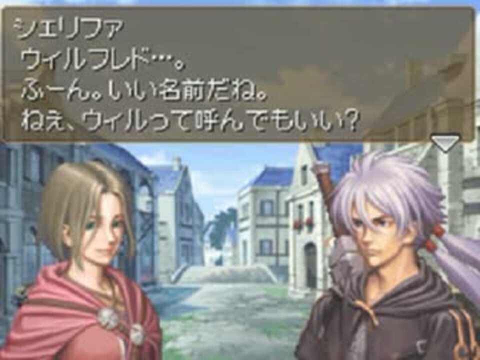 キャラに愛着持っちゃう人がvalkyrie Profile 咎を背負う者 実況プレイpart4 ニコニコ動画