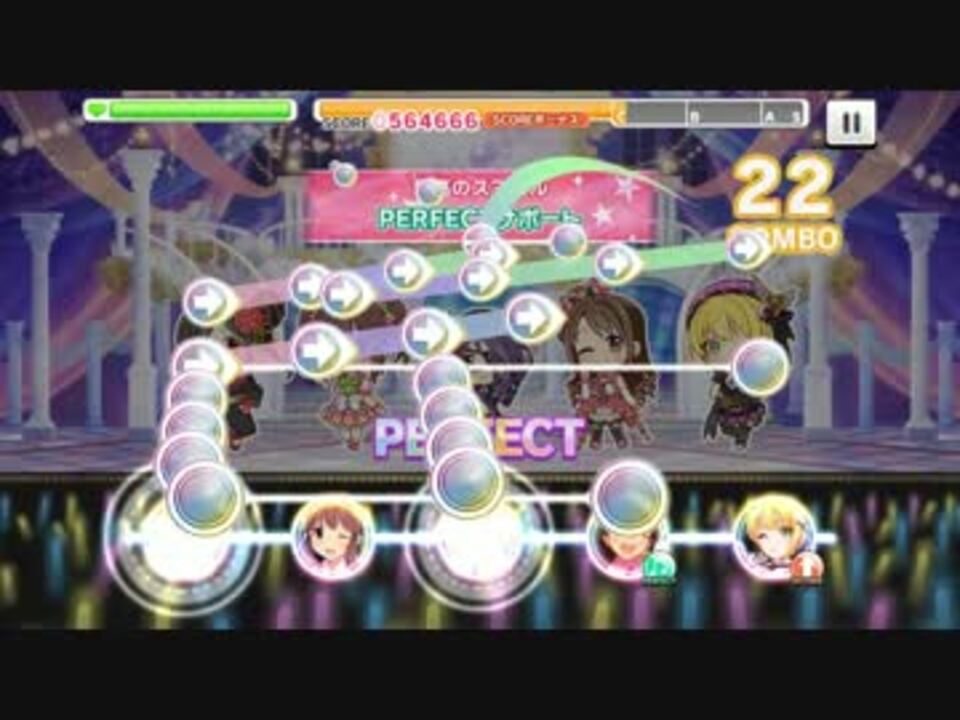 デレステ 速度1で夢色ハーモニー Master 2回め ニコニコ動画