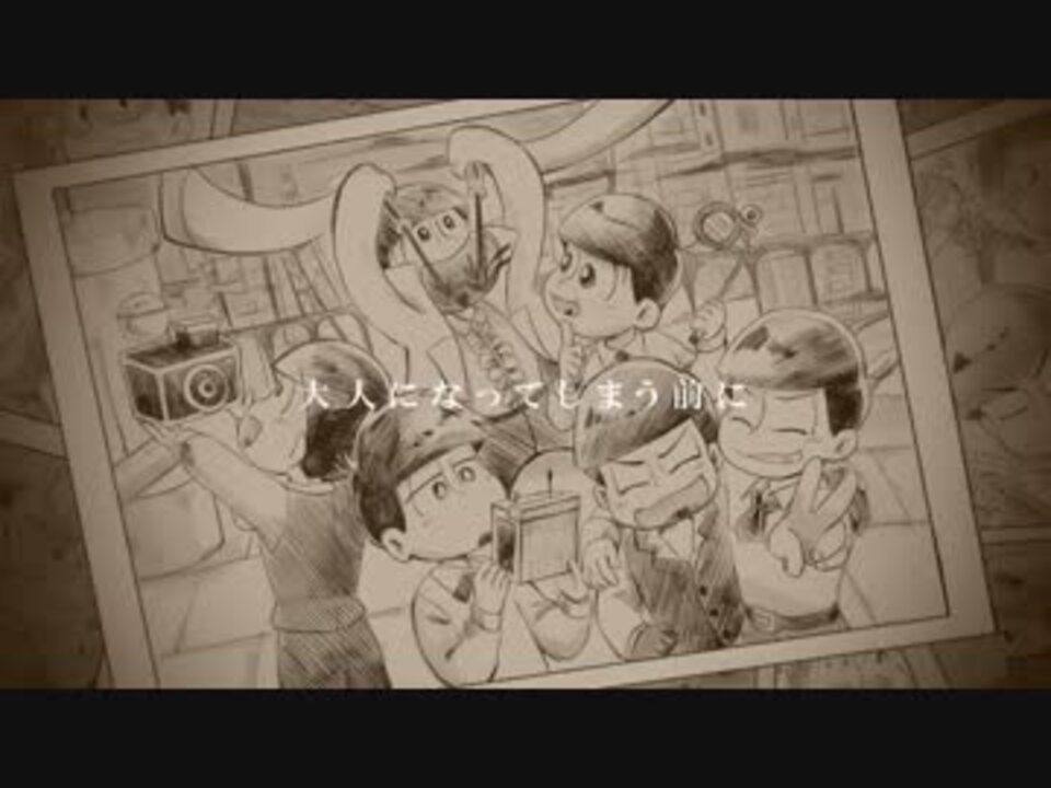 手描きおそ松さん スチームボーイ パンクガール ニコニコ動画