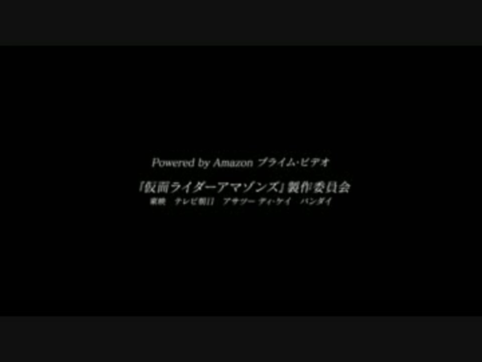 けものフレンズ5話のラストをアマゾンズっぽくしてみた ニコニコ動画