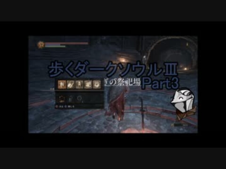 人気の 縛りプレイ ダークソウル 動画 2 267本 49 ニコニコ動画