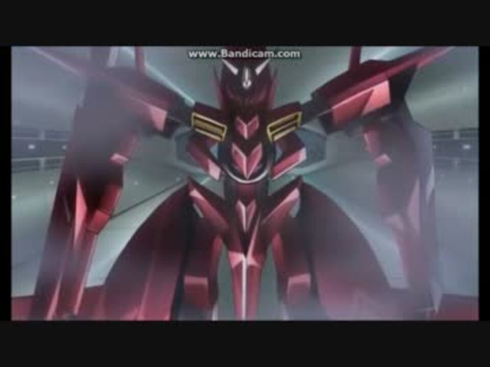 ガンダム アルケー