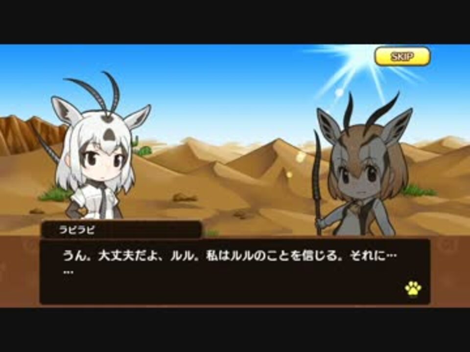 人気の アライグマ けものフレンズ 動画 1 1本 5 ニコニコ動画