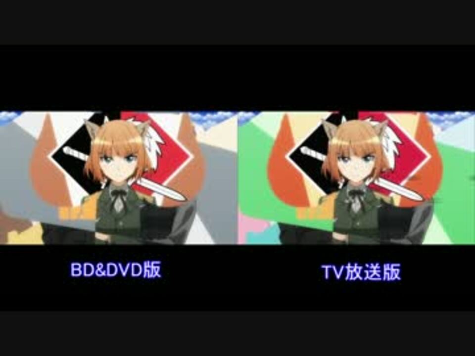 Tv ブレイブウィッチーズopを比較してみた ニコニコ動画