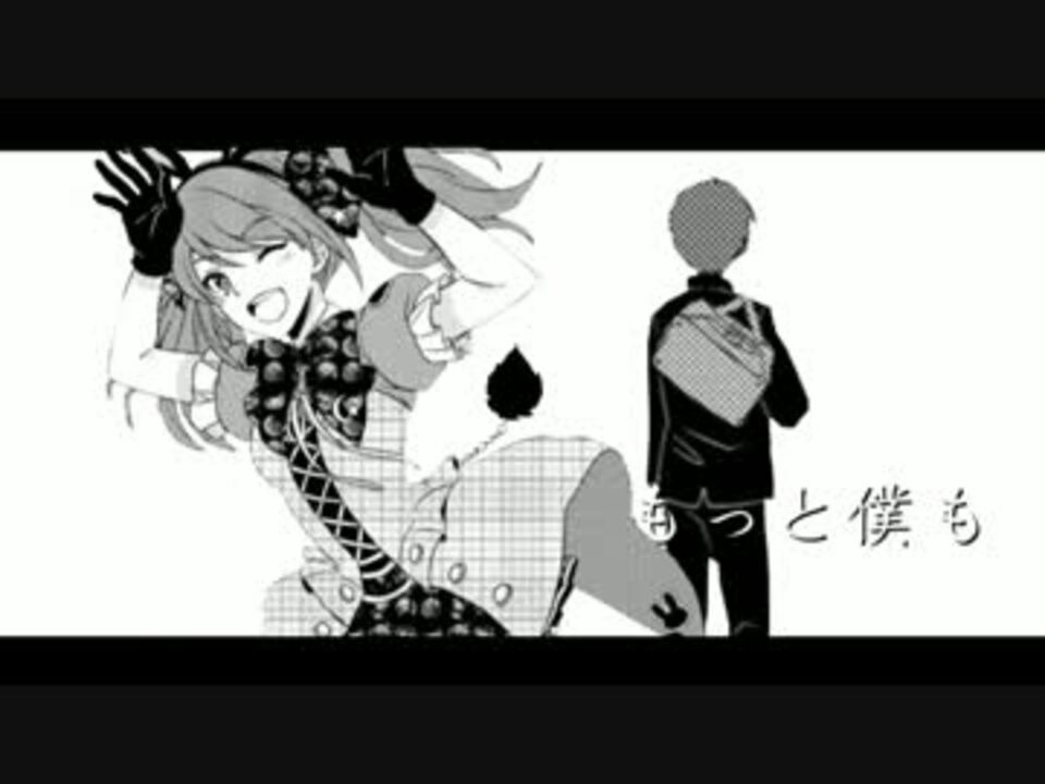 水嶋咲 キエナイトモシビ R Ndom Scout ニコニコ動画