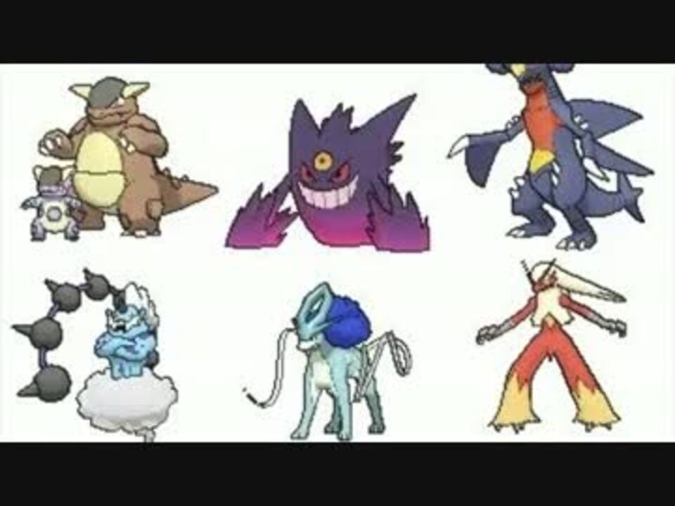 ポケモンsm実況 6世代結論パは7世代でも戦えるのか Part1 ニコニコ動画