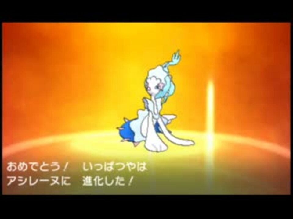 人気の ポケモンサンムーン 動画 1 439本 4 ニコニコ動画