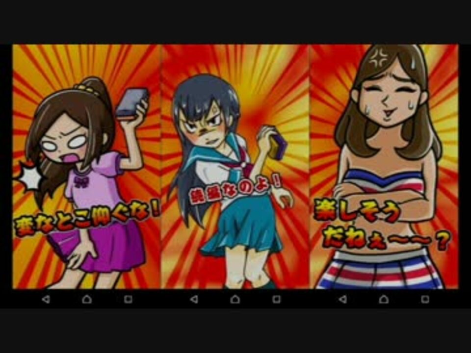スカートめくり！　BGM集