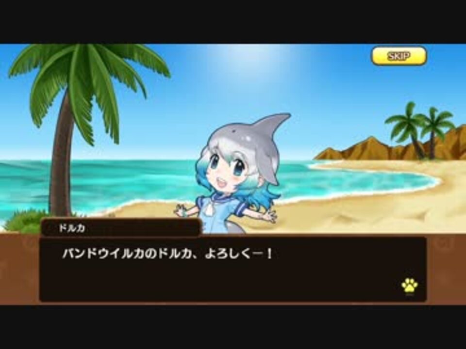 人気の ステラーカイギュウ けものフレンズ 動画 2本 ニコニコ動画