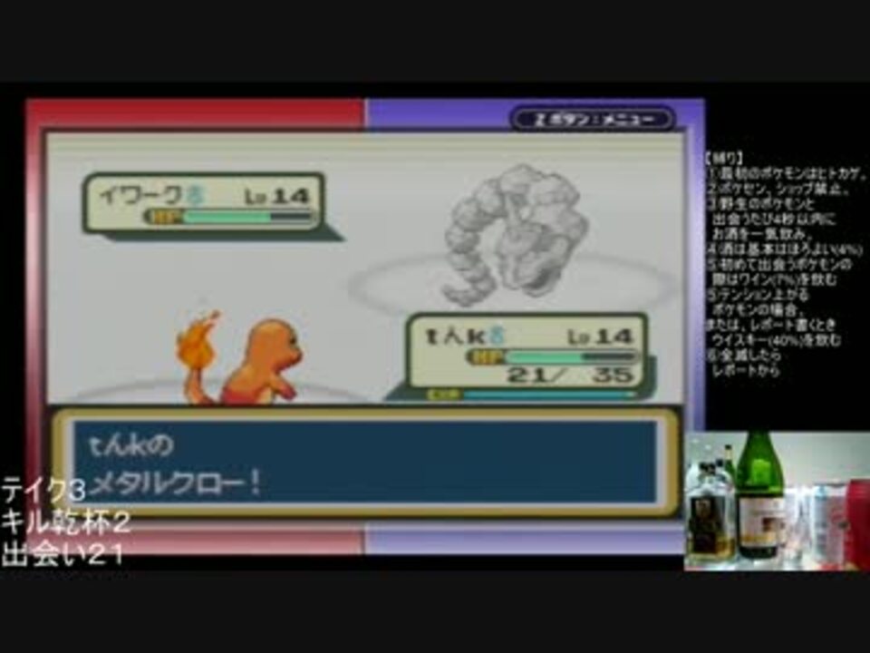 かものはしポケモンsm実況 かものはしさんの公開マイリスト Niconico ニコニコ