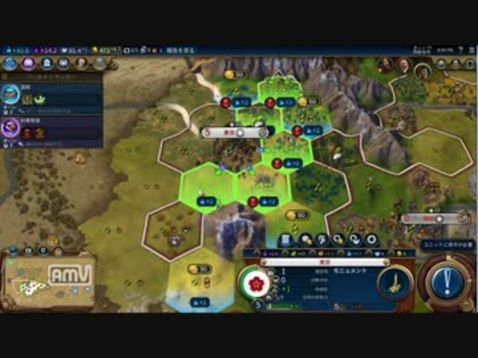 人気の Civ6 動画 1 318本 24 ニコニコ動画