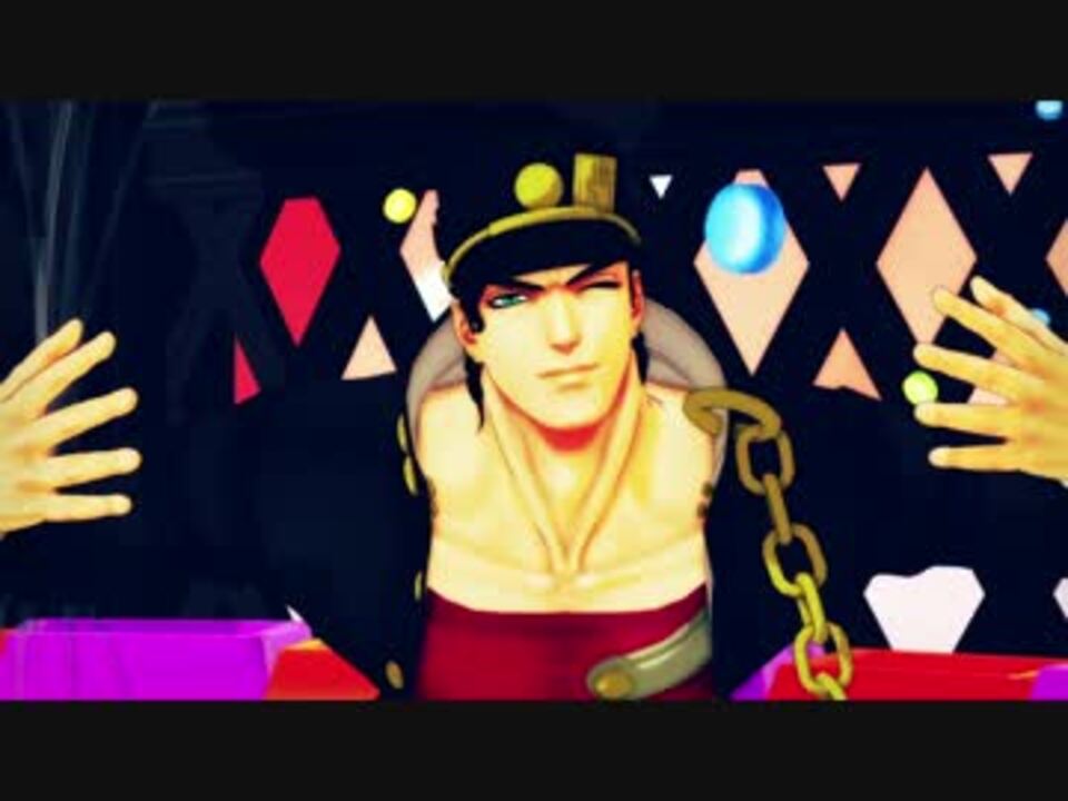 人気の ジョジョmmd３部リンク 動画 1 696本 30 ニコニコ動画
