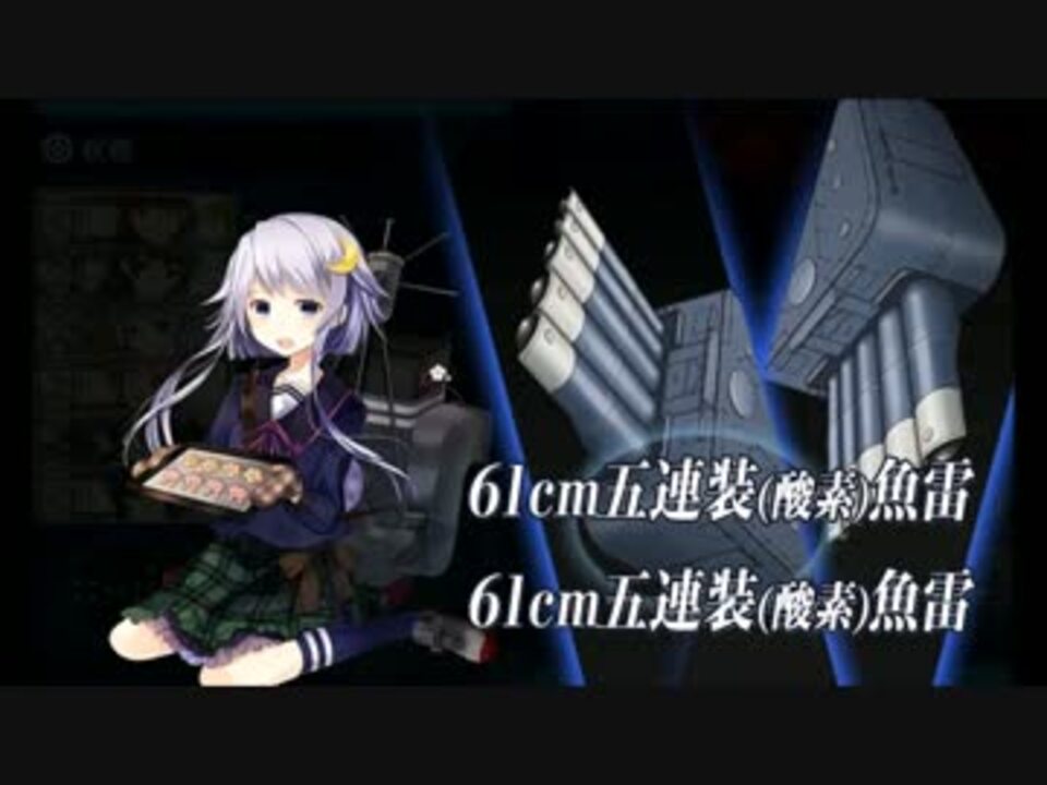 人気の 深海双子棲姫 壊 動画 2本 ニコニコ動画