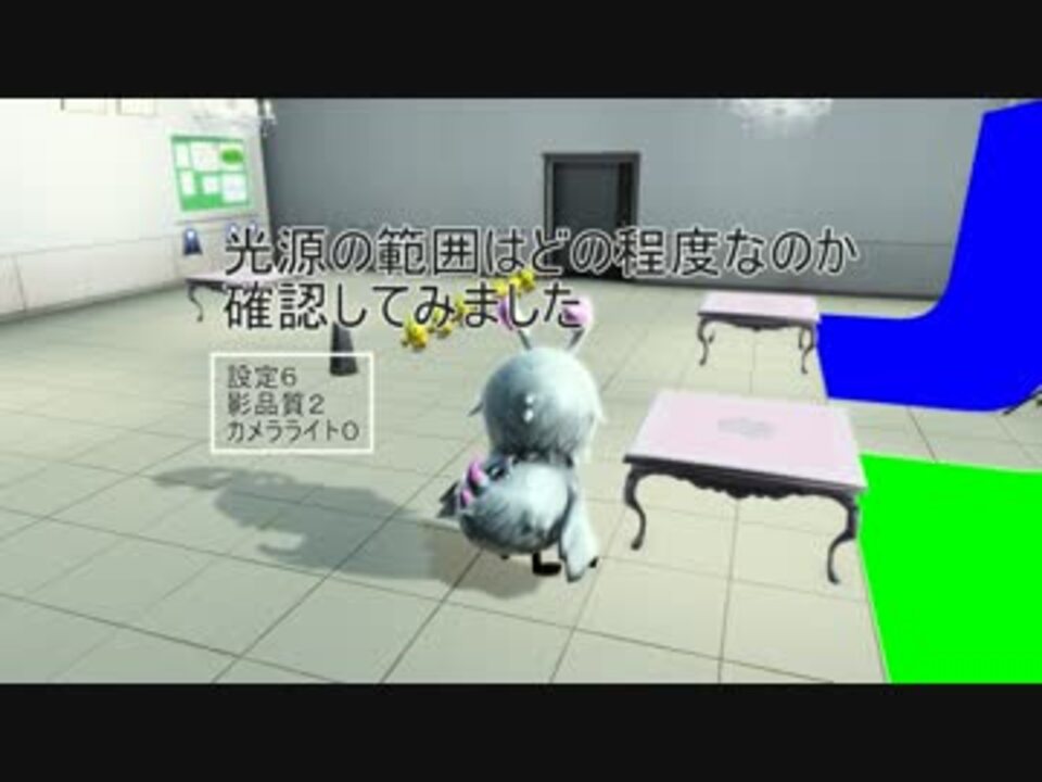 Pso2 マイルームグッズ フレームマシン を軽く検証 ニコニコ動画