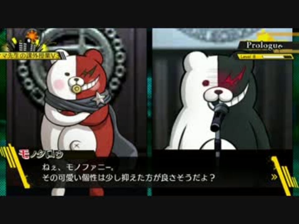 人気の ニューダンガンロンパv3 議論スクラムbgm 動画 804本 17 ニコニコ動画