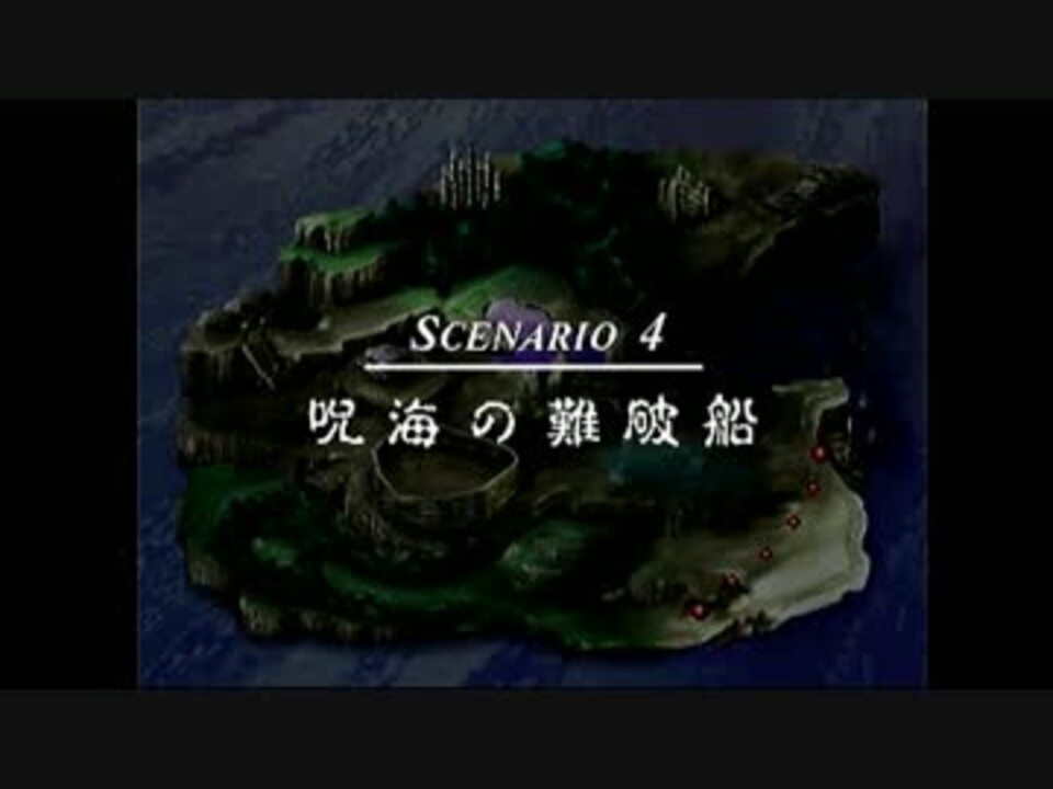 魚返島へようこそ！人魚の烙印のんびり実況その4 ニコニコ動画