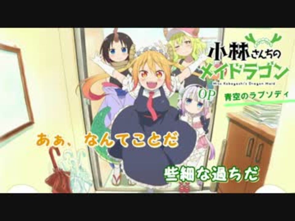 最速 青空のラプソディ 歌詞 意味