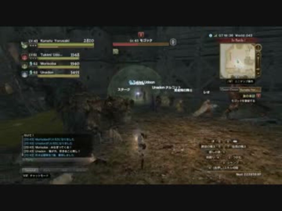 人気の ドラゴンズドグマオンライン 動画 1 632本 19 ニコニコ動画