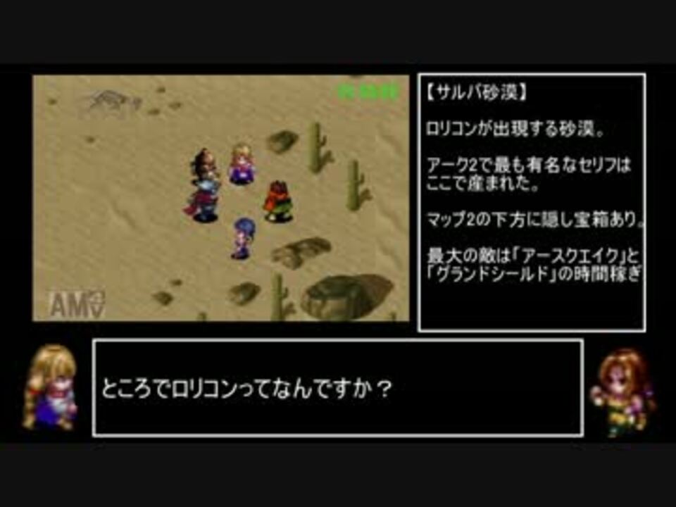 人気の ロリコンってなに 動画 21本 ニコニコ動画