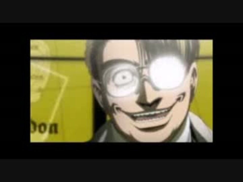 人気の 例のアレ Hellsing 動画 21本 ニコニコ動画