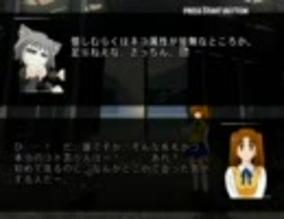 ストーリーデモ ネコアルク カオス ニコニコ動画