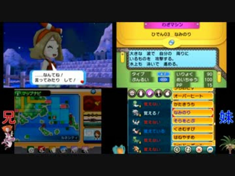 人気の ポケモンｏｒａｓ 動画 6 470本 9 ニコニコ動画