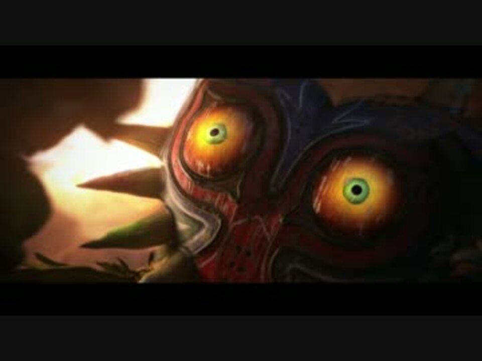 3dcg ムジュラの仮面 Terrible Fate Emberlab ニコニコ動画