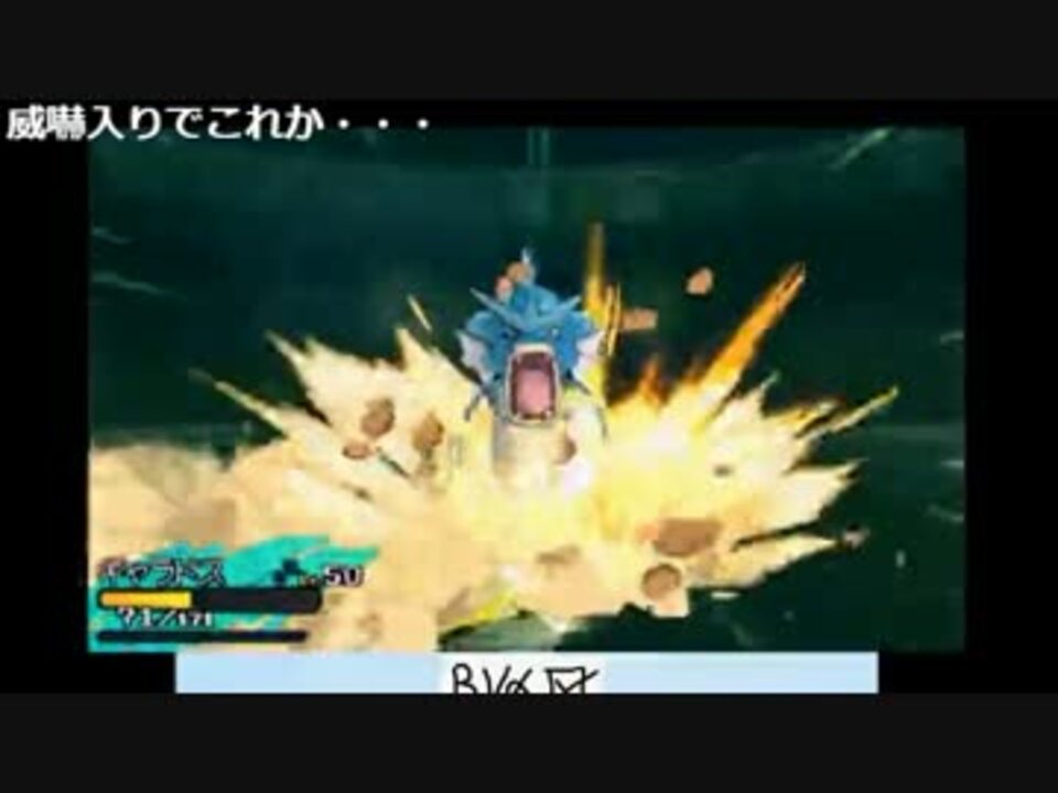 ポケモンsm 皆さんのバトルビデオを実況します 17 02 11 4 5 ニコニコ動画