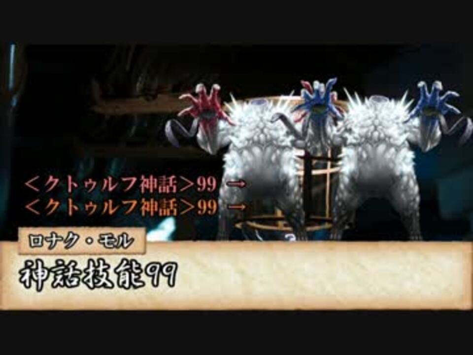 人気の シリゴミ卓 動画 250本 ニコニコ動画