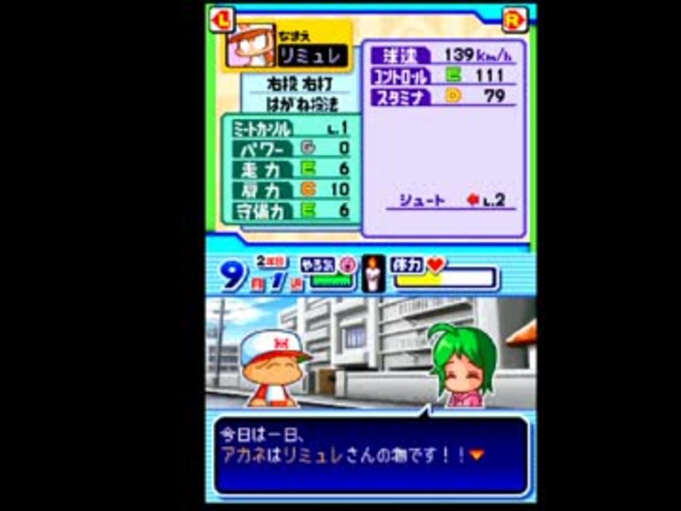 人気の ゲーム パワポケ 動画 4 033本 44 ニコニコ動画