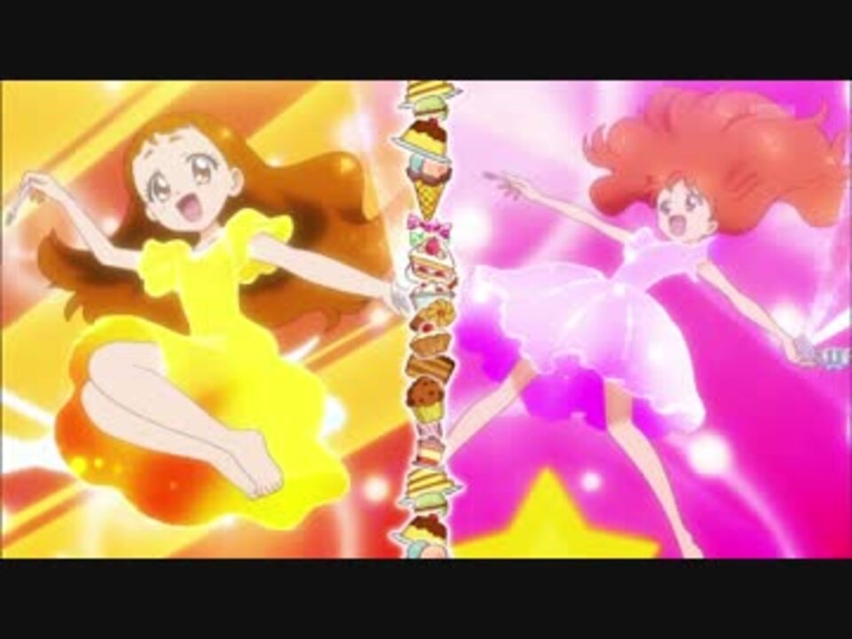 変身 キュアホイップ カスタード 同時変身 ニコニコ動画