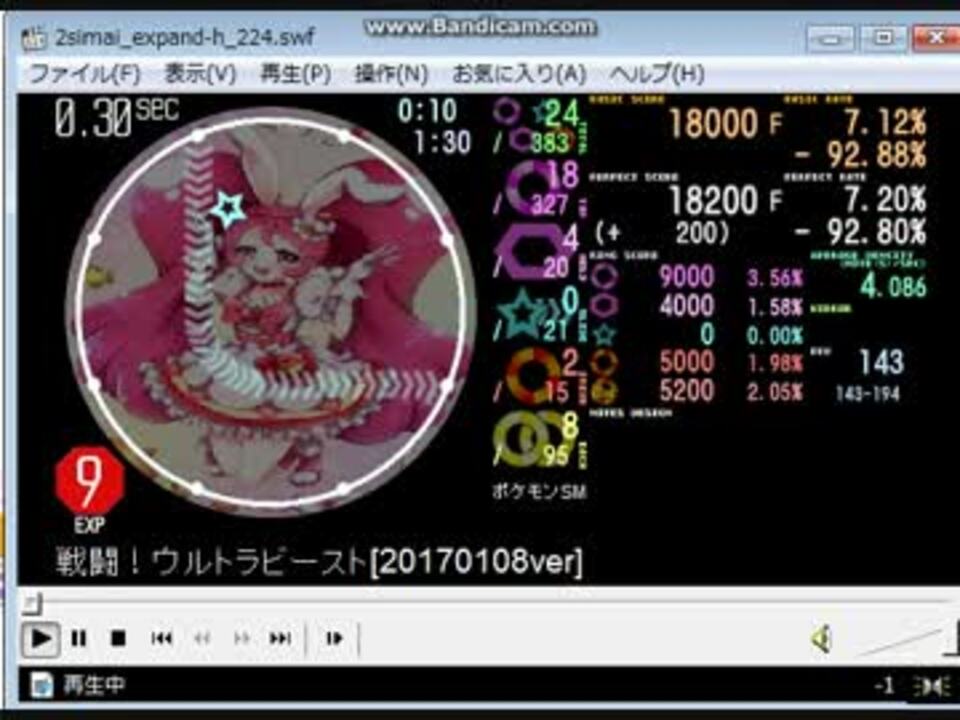 人気の ウツロイド 動画 51本 2 ニコニコ動画