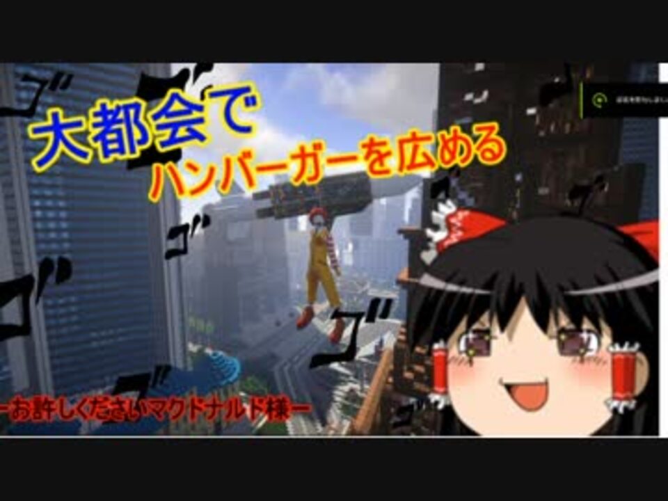 人気の ｍaincraft 動画 233本 4 ニコニコ動画