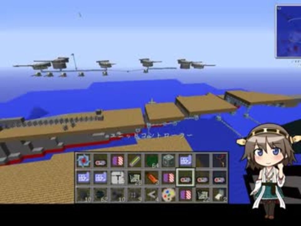 スロットを複数行にするmod Minecraft ニコニコ動画