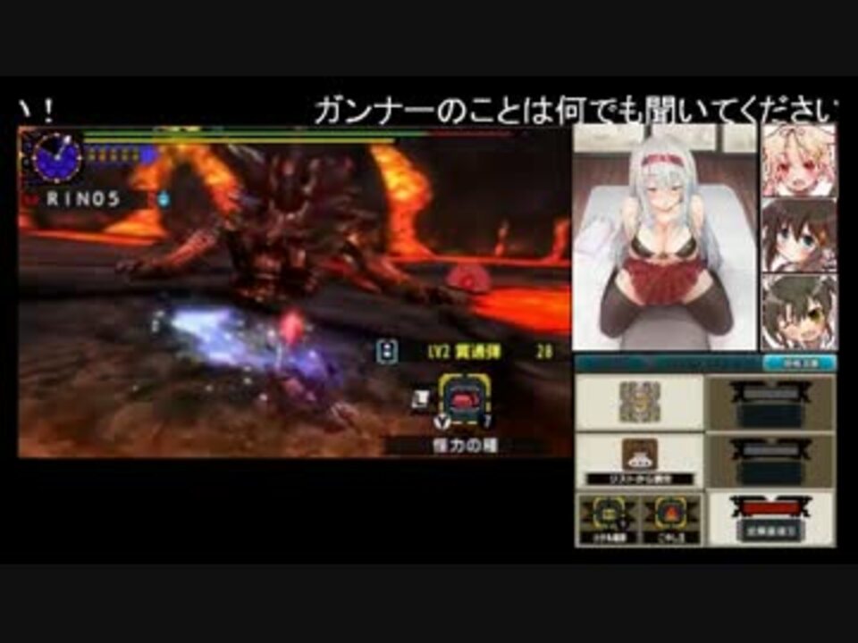 Mhx スキル 射法 のみでアカム ５分針 討伐 ライトボウガン ニコニコ動画