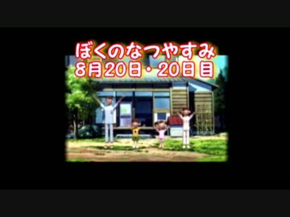 人気の パピコ 動画 262本 3 ニコニコ動画