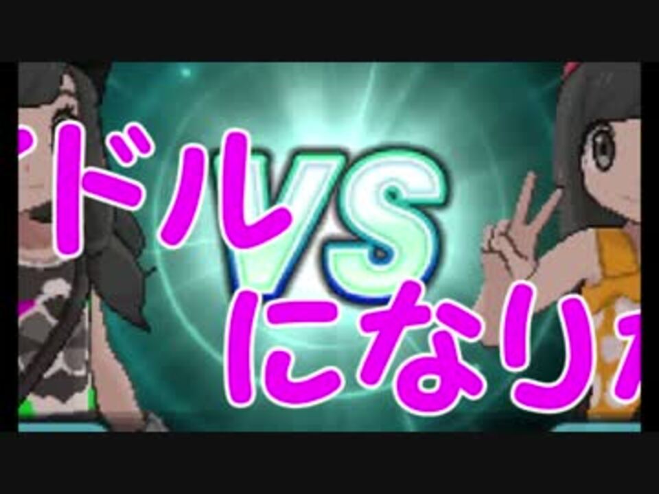 人気の バトルスタイル 動画 6本 ニコニコ動画