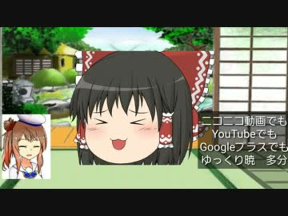 名前変更とお知らせ ニコニコ動画