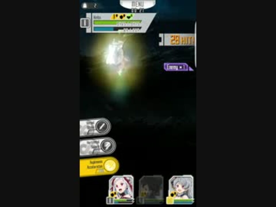 Sao メモデフ オーグキネシス アクセラレーション ニコニコ動画