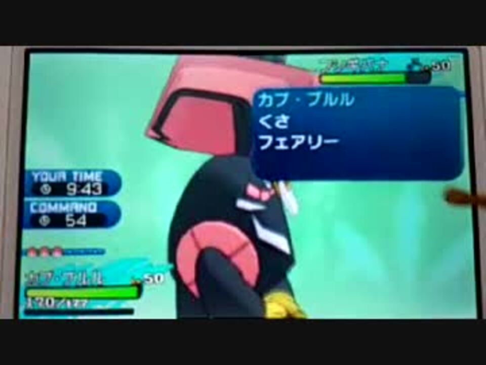 人気の ポケモン サンムーン 動画 124本 3 ニコニコ動画