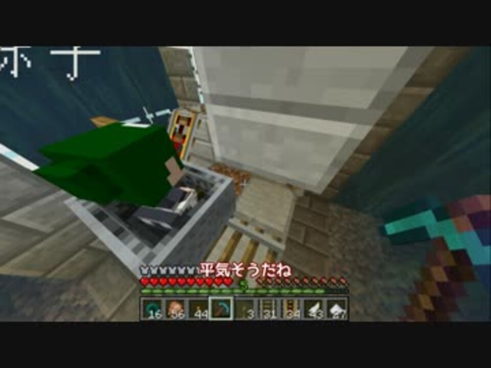 人気の ゆっくり実況 マインクラフト 動画 135本 3 ニコニコ動画