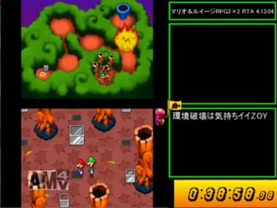 最高 マリオルイージrpg2 トラウマ 最も人気のあるイラスト