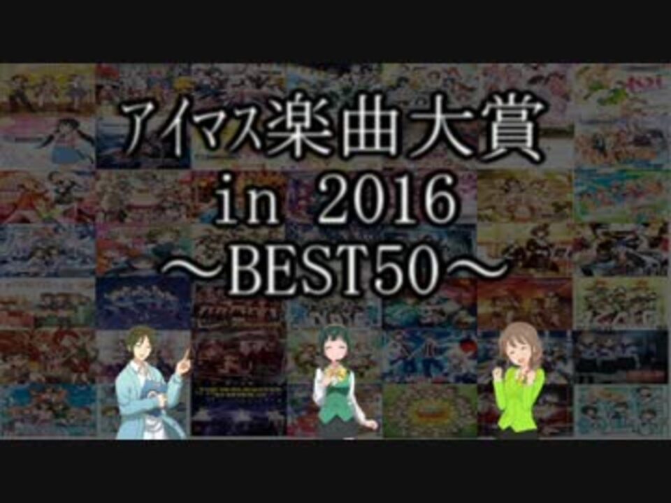 人気の アイドルマスター シンデレラガールズ 動画 112 102本 4 ニコニコ動画