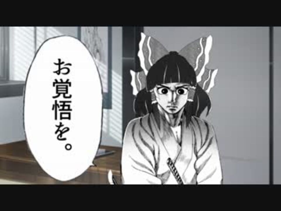 覚悟を決めた先輩 大嘘 ニコニコ動画