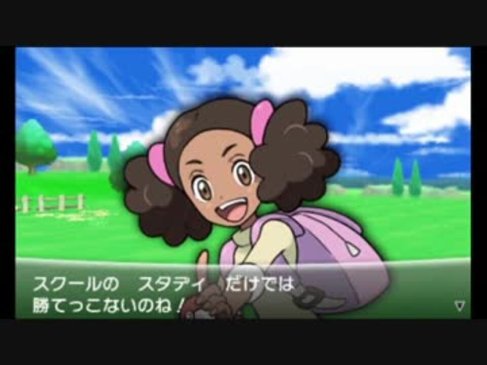ポケモンx虫贔屓初見のんびり実況シリーズ 全1件 角無さんのシリーズ ニコニコ動画