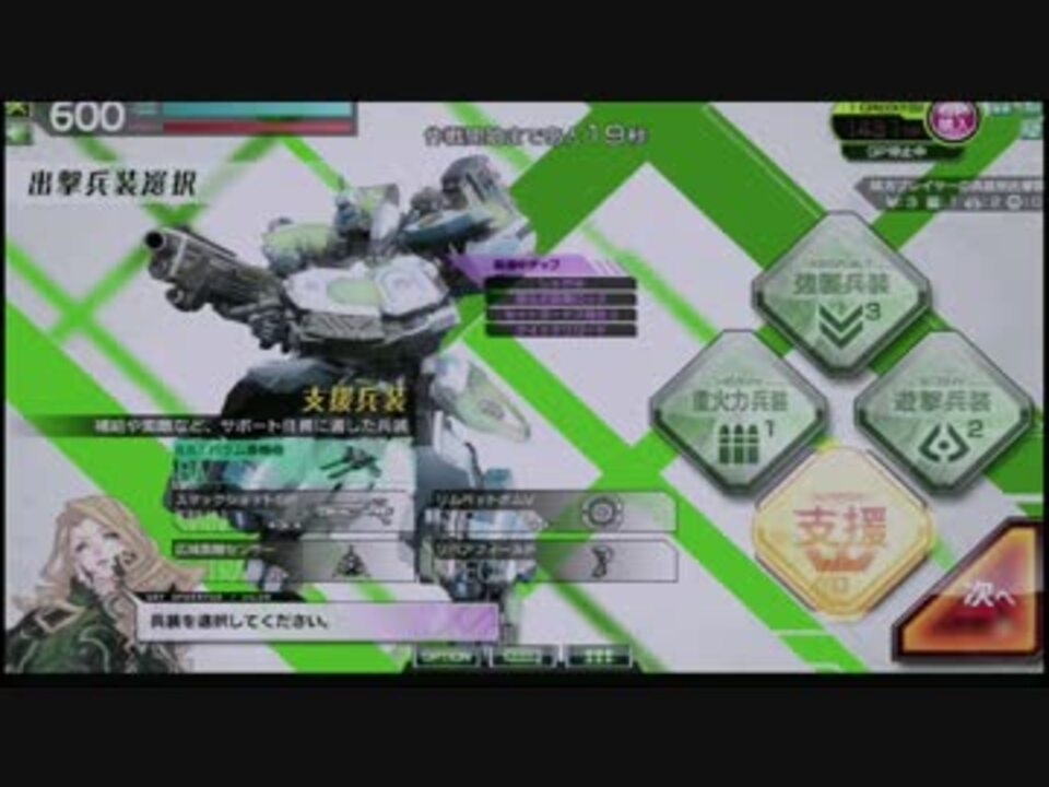 Ss1 ボーダーブレイク フルヤーデ ニコニコ動画